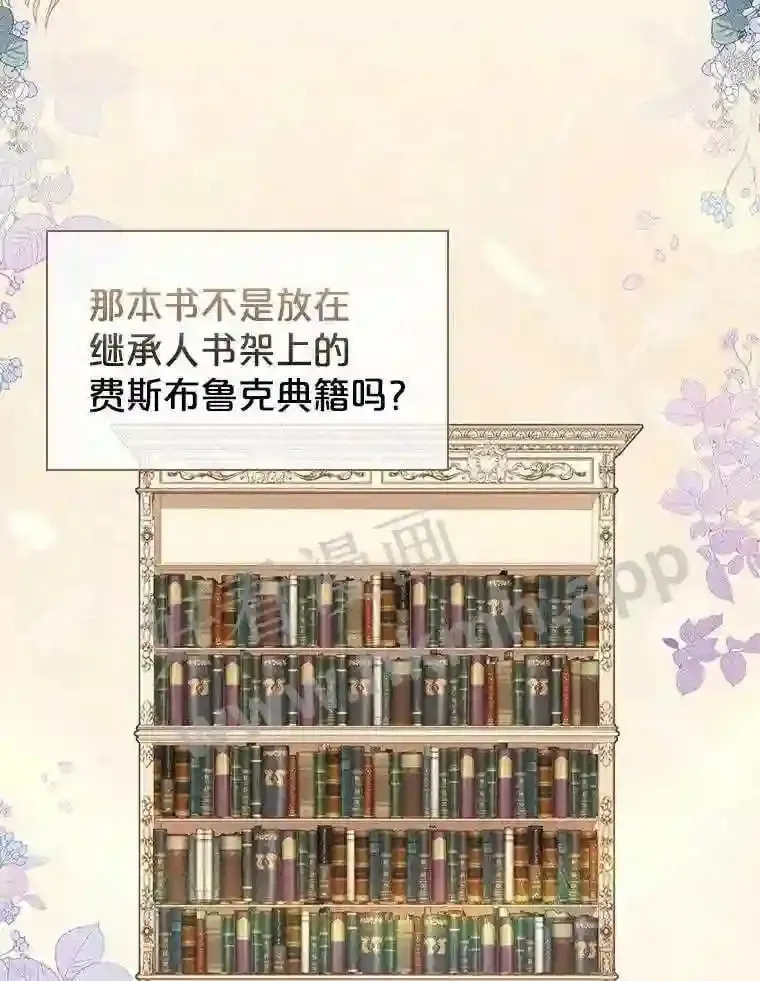 20.“野鬼” 第89页
