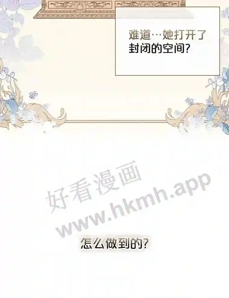 20.“野鬼” 第90页