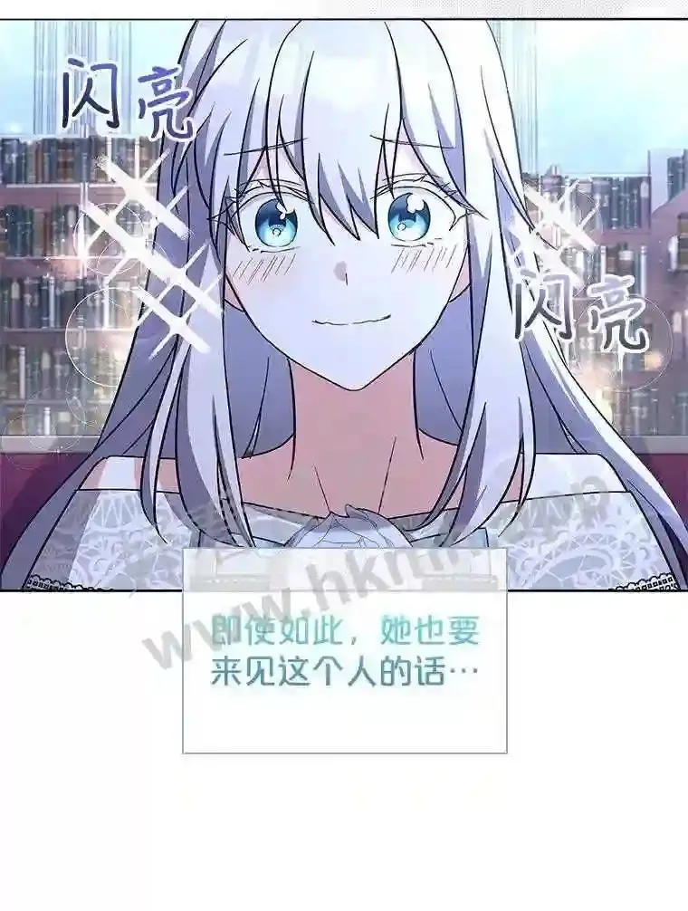 20.“野鬼” 第92页