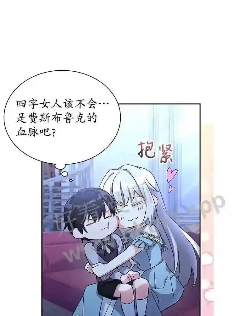 20.“野鬼” 第93页