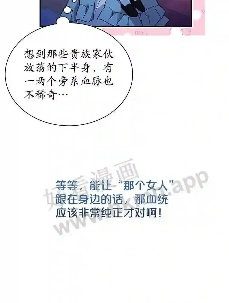20.“野鬼” 第94页