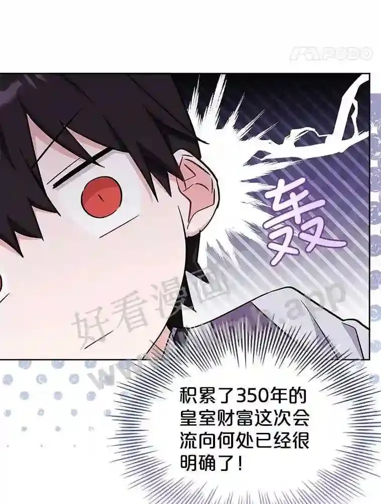 20.“野鬼” 第95页