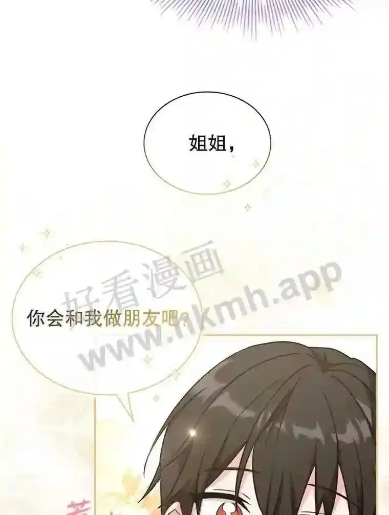 20.“野鬼” 第96页