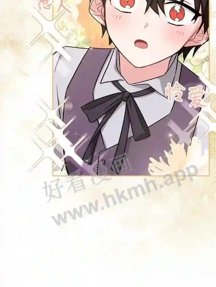 20.“野鬼” 第97页