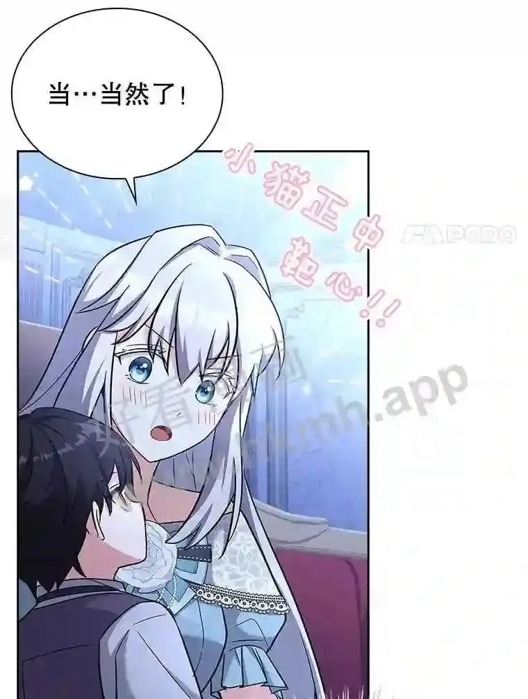 20.“野鬼” 第98页