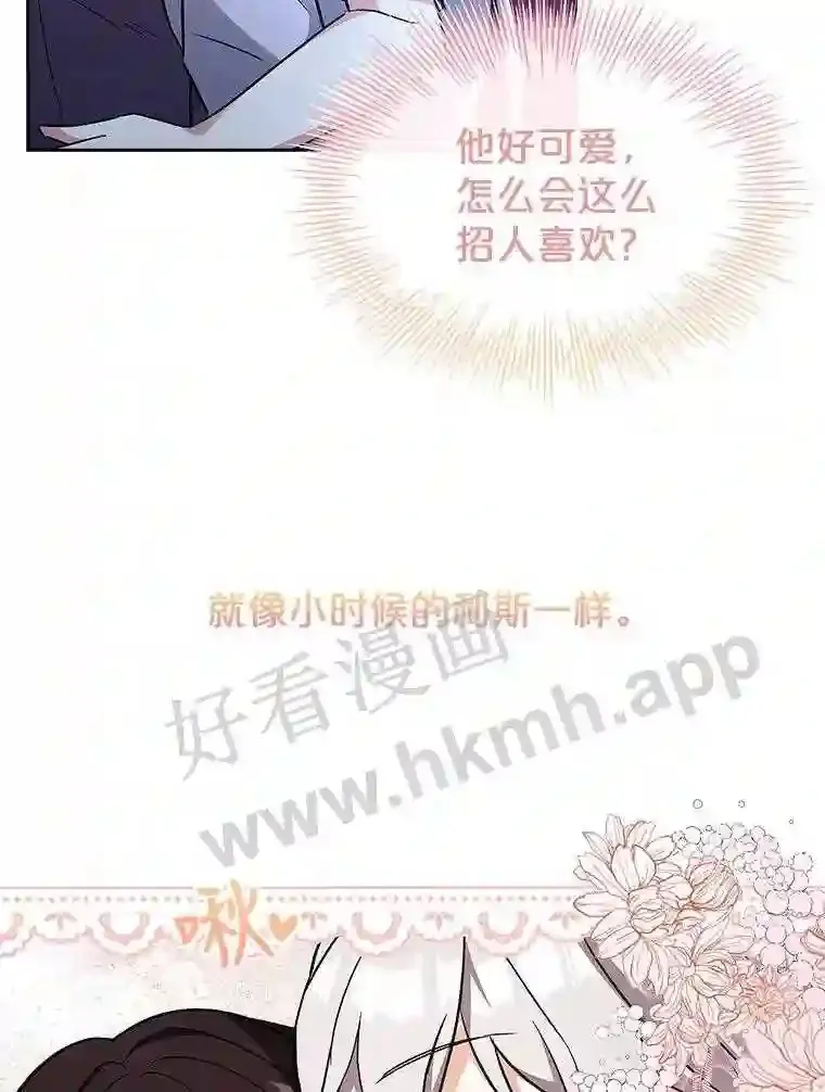 20.“野鬼” 第99页