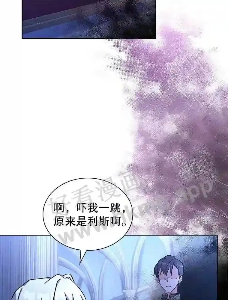 20.“野鬼” 第102页