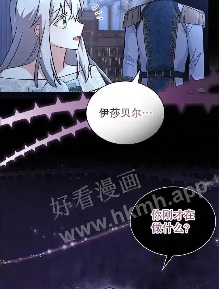 20.“野鬼” 第103页