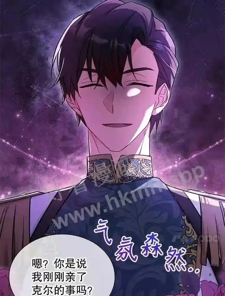 20.“野鬼” 第104页