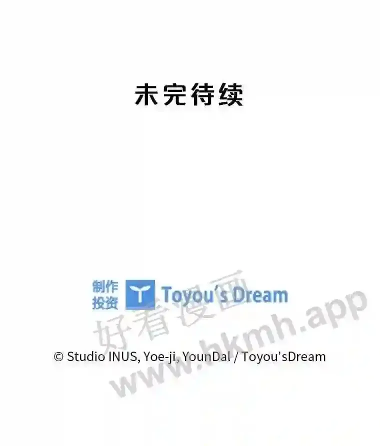 20.“野鬼” 第106页