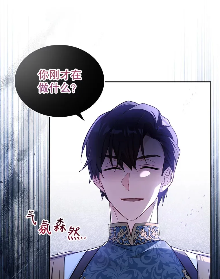 20.“野鬼” 第107页