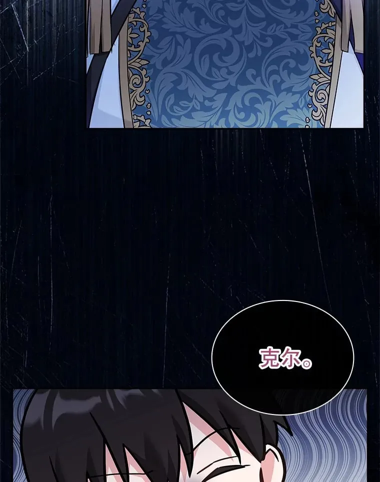 21.专属女神 第2页