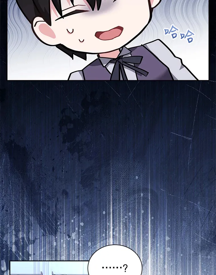 21.专属女神 第3页