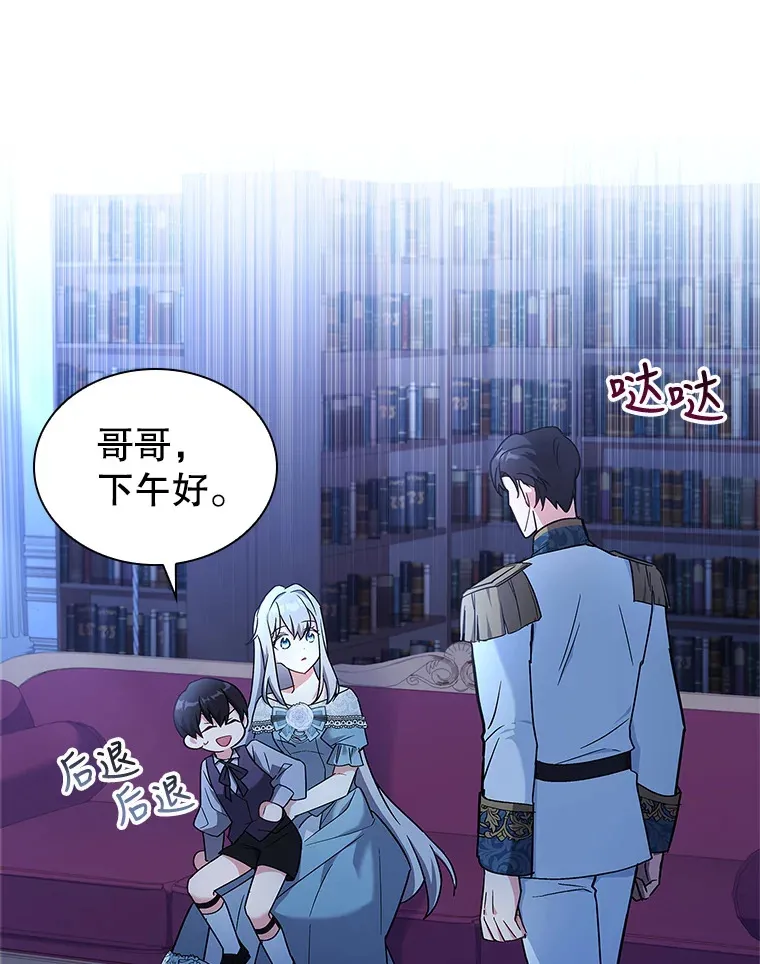 21.专属女神 第5页