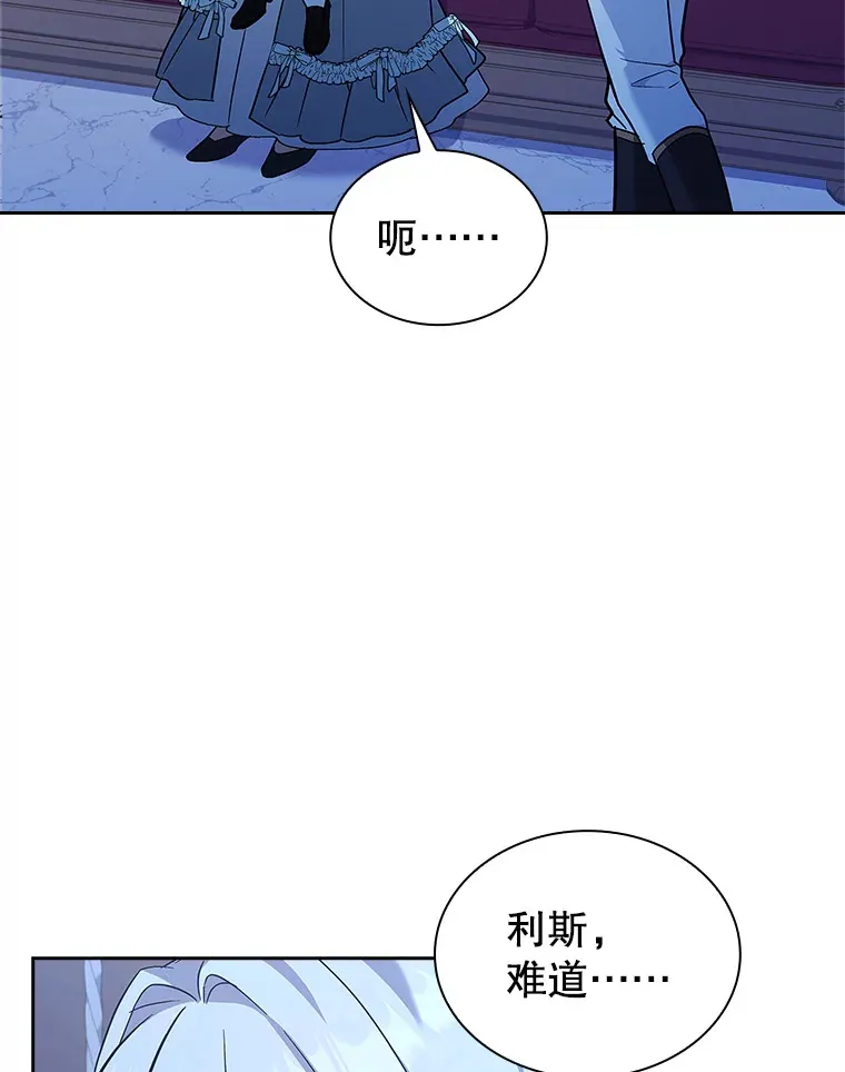 21.专属女神 第6页