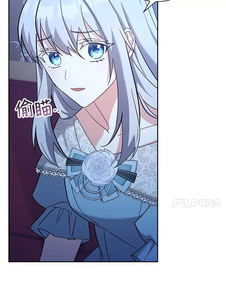 21.专属女神 第7页