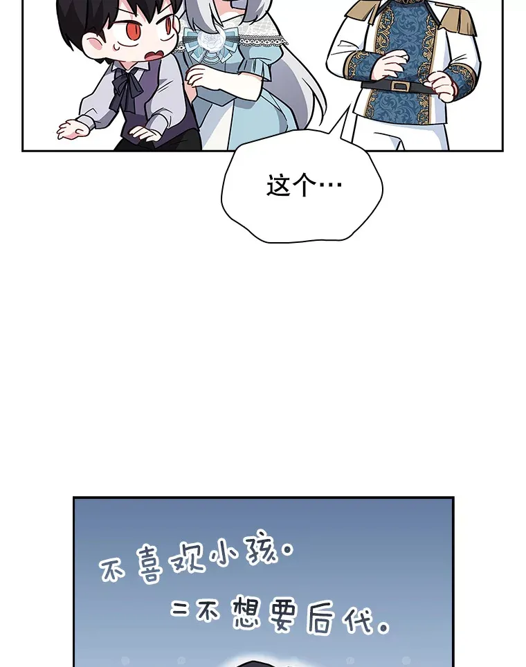 21.专属女神 第9页