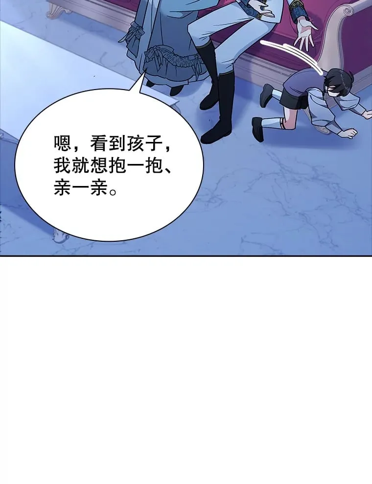 21.专属女神 第15页