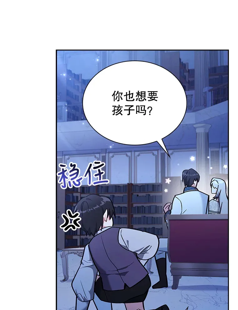 21.专属女神 第16页