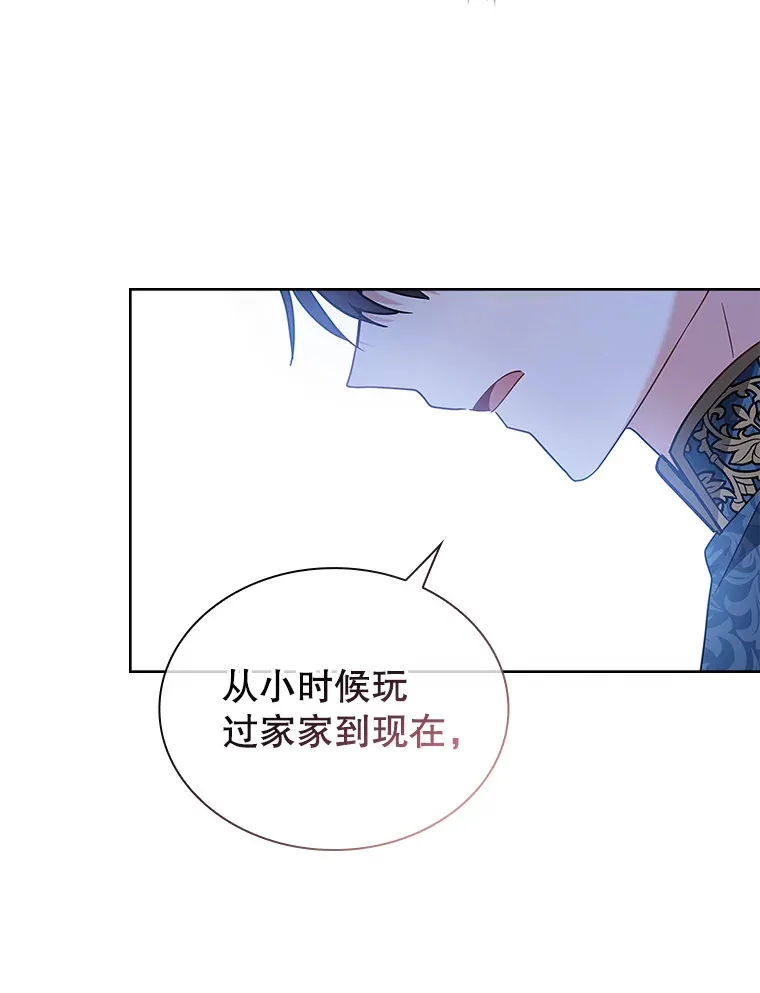 21.专属女神 第21页