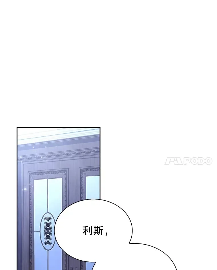 21.专属女神 第31页