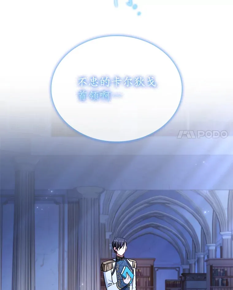 21.专属女神 第38页
