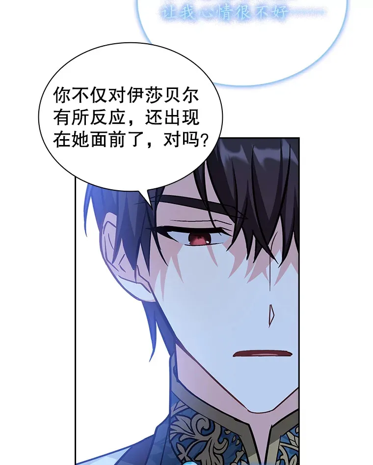 21.专属女神 第40页
