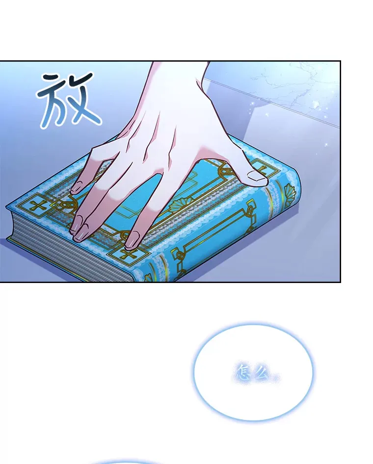 21.专属女神 第42页