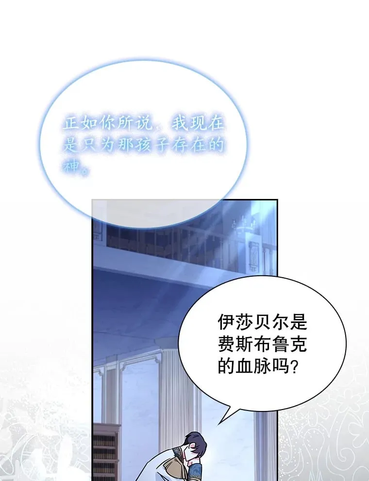21.专属女神 第44页