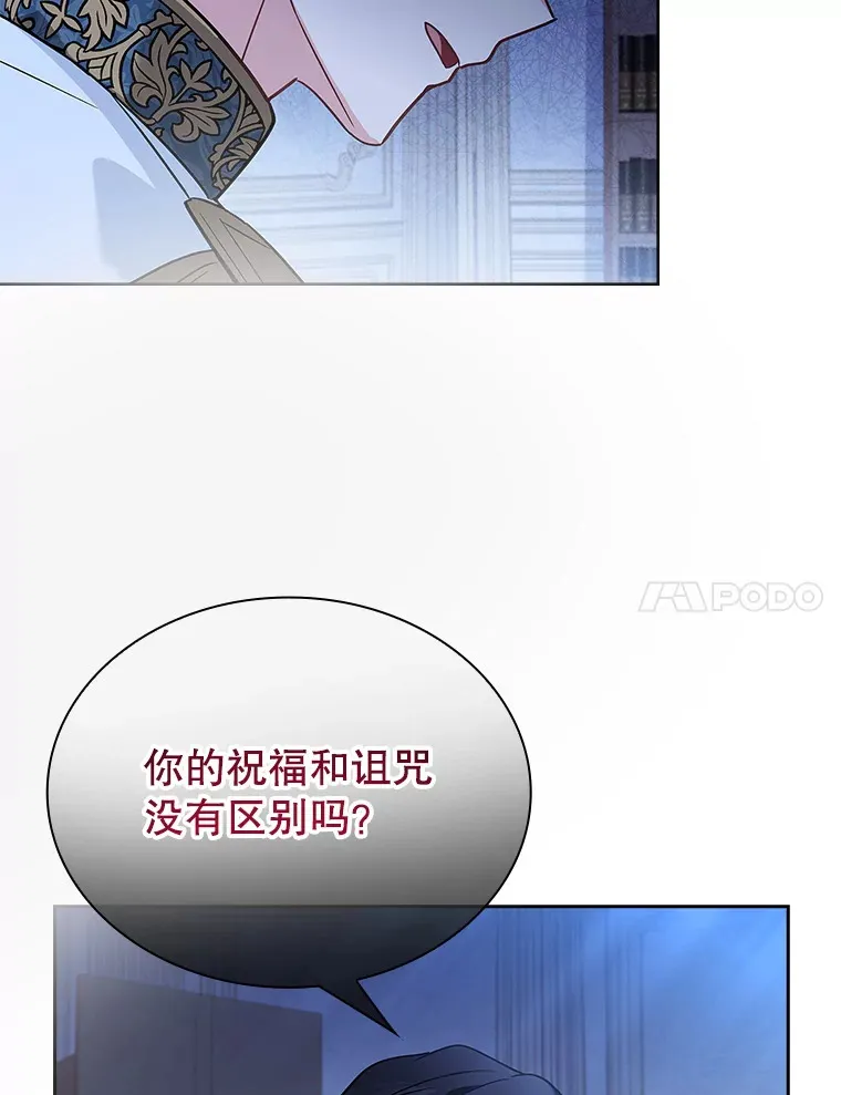 21.专属女神 第48页