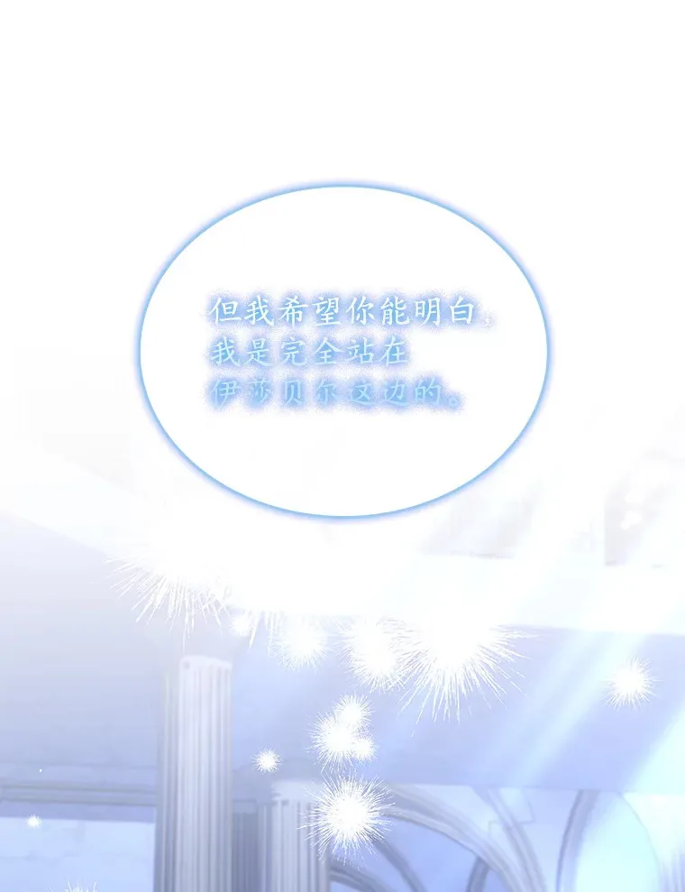 21.专属女神 第50页