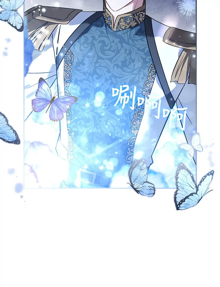 21.专属女神 第54页