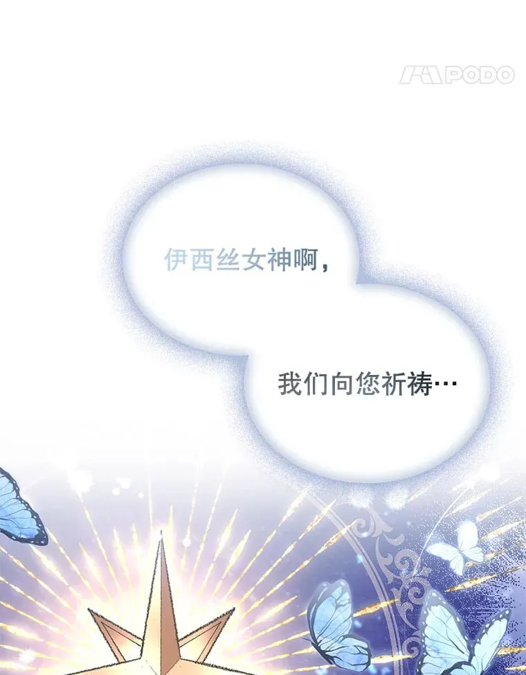 21.专属女神 第55页