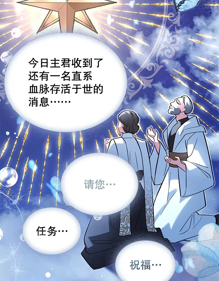 21.专属女神 第56页