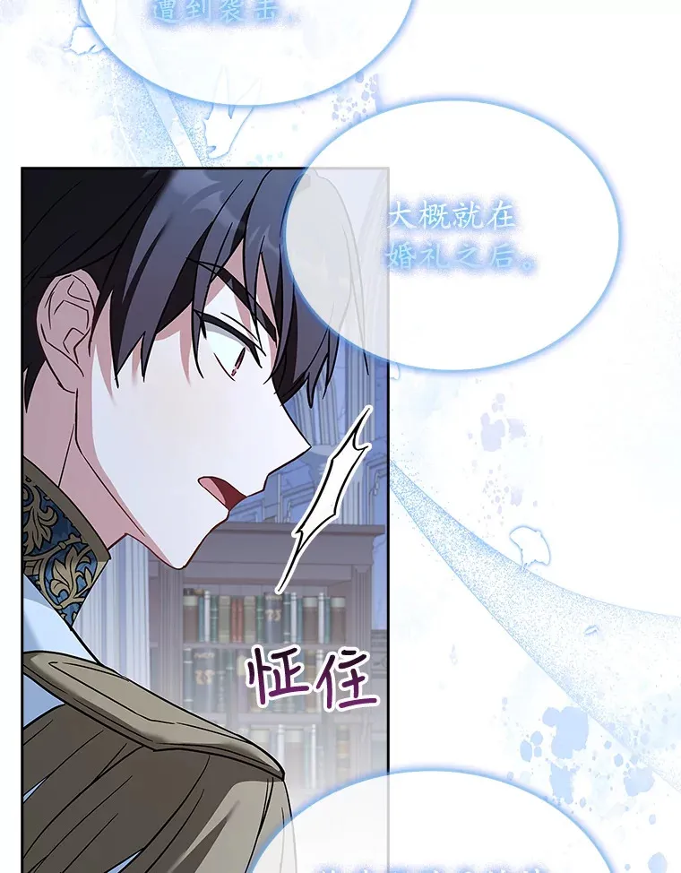 21.专属女神 第59页