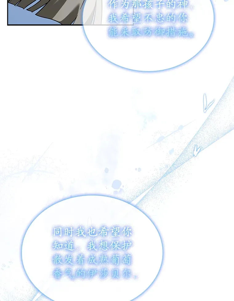 21.专属女神 第60页
