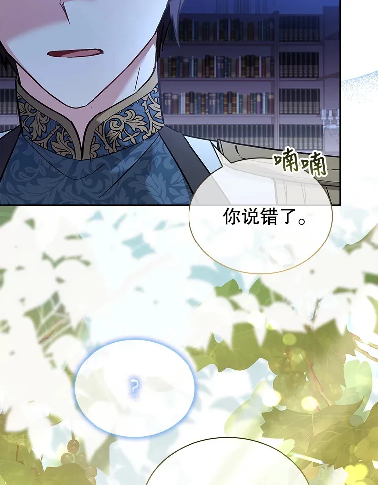 21.专属女神 第62页