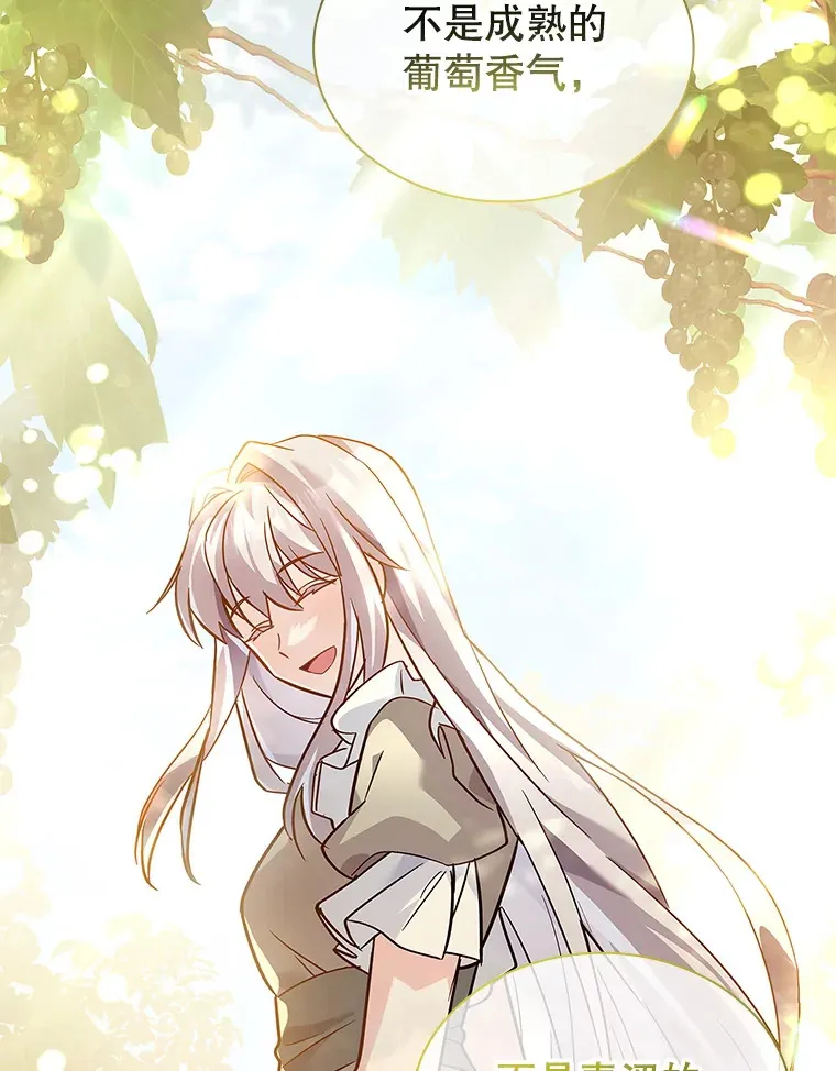 21.专属女神 第63页