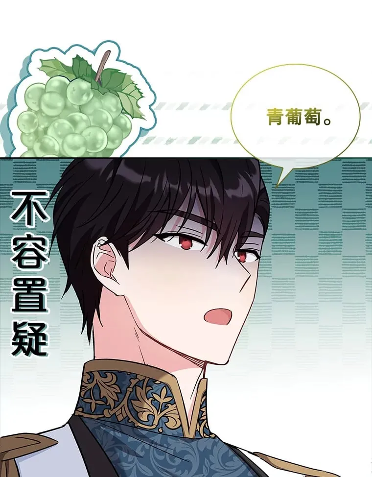 21.专属女神 第66页