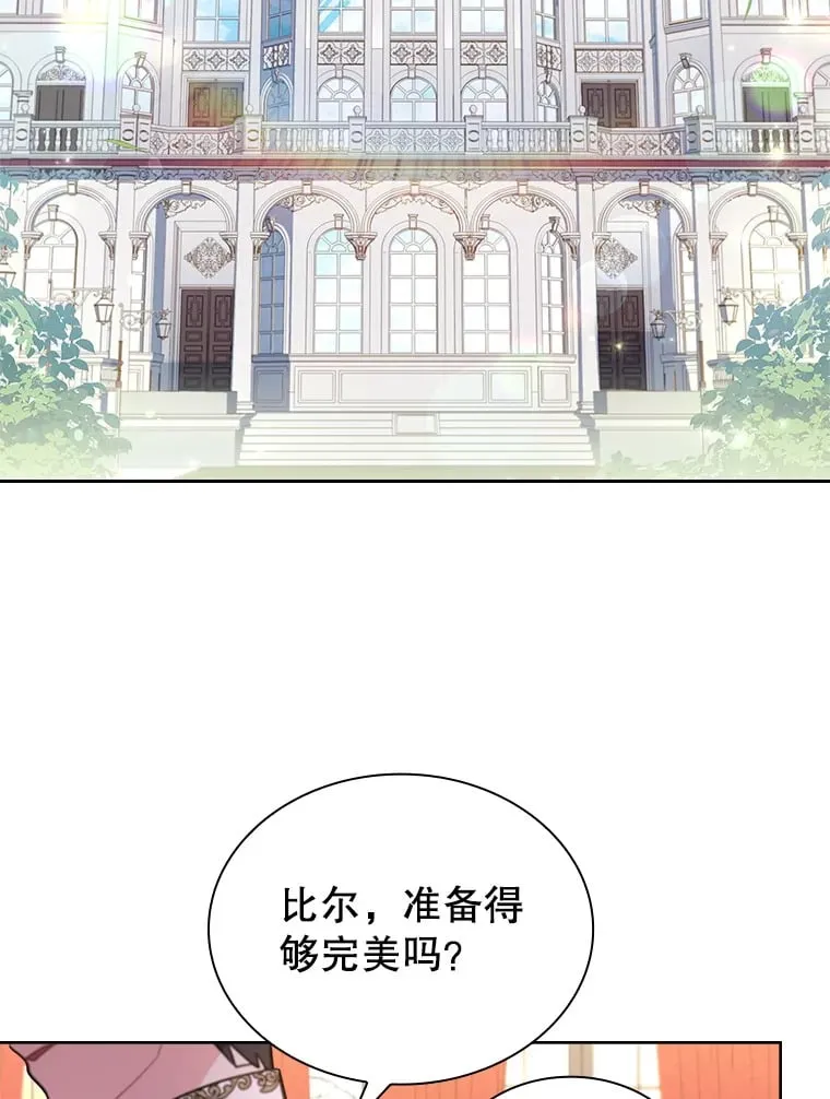 21.专属女神 第70页