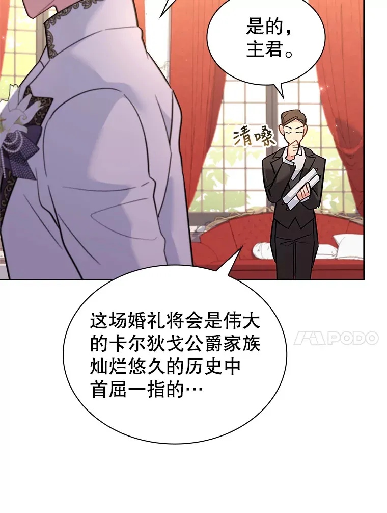 21.专属女神 第71页