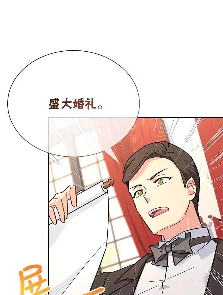 21.专属女神 第72页