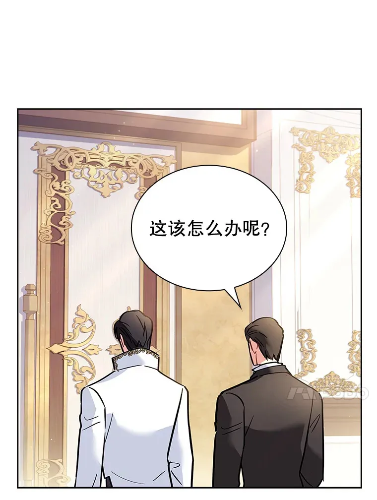 21.专属女神 第87页