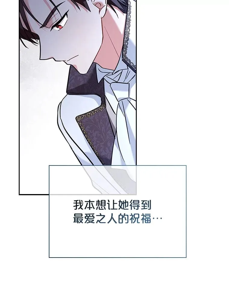 21.专属女神 第89页