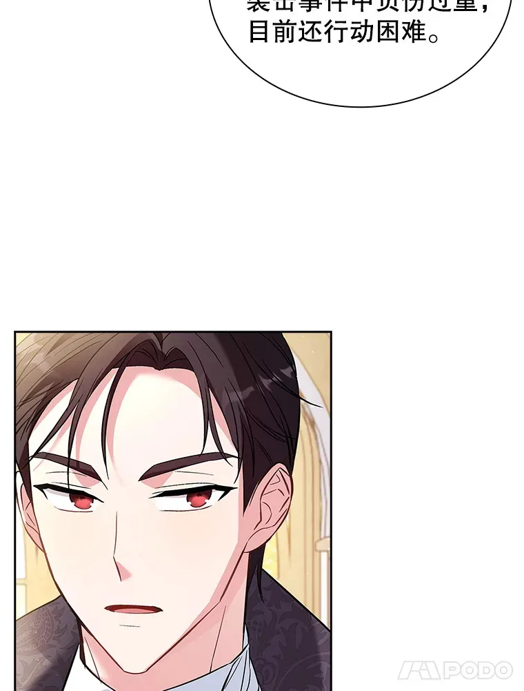 21.专属女神 第91页