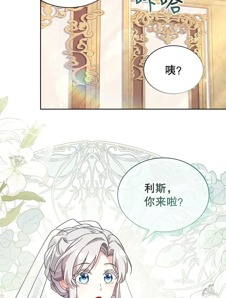 21.专属女神 第93页