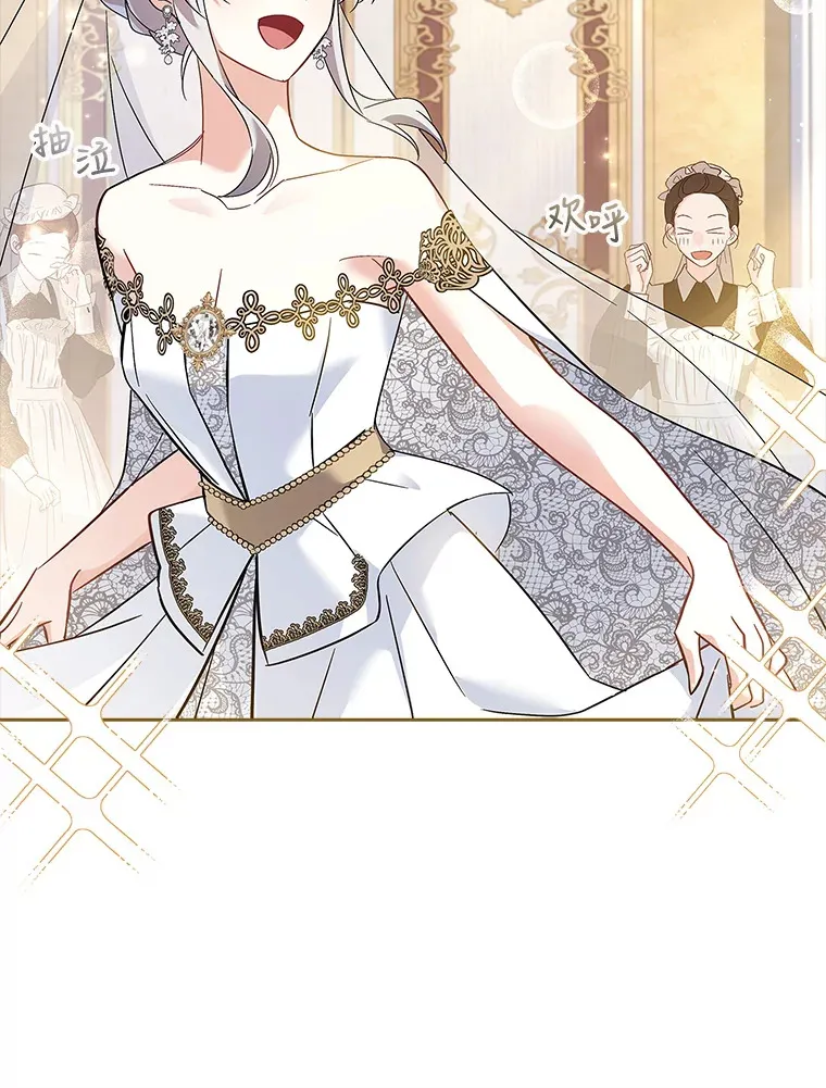 21.专属女神 第99页