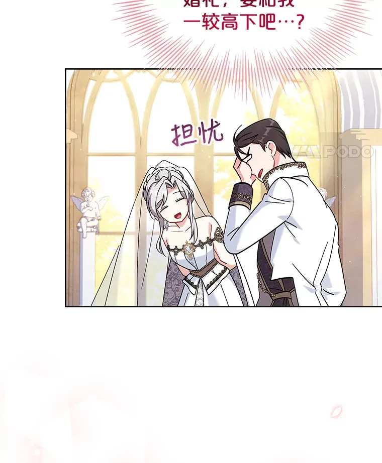 21.专属女神 第104页