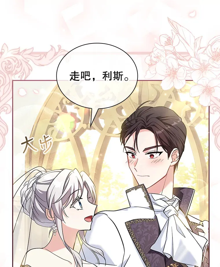 21.专属女神 第105页