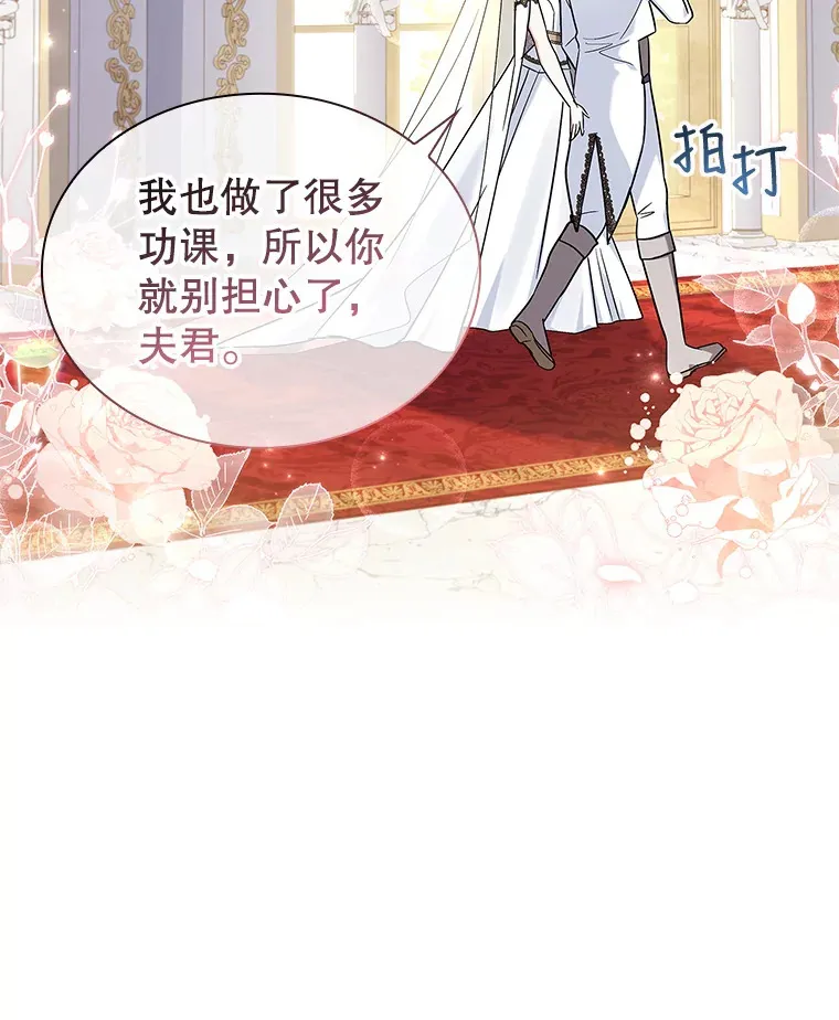 21.专属女神 第109页